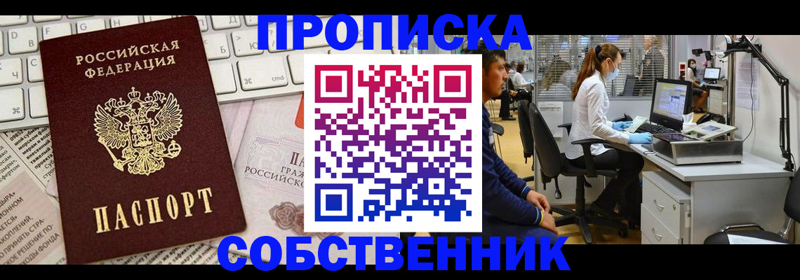 форма 3 в Межгорье