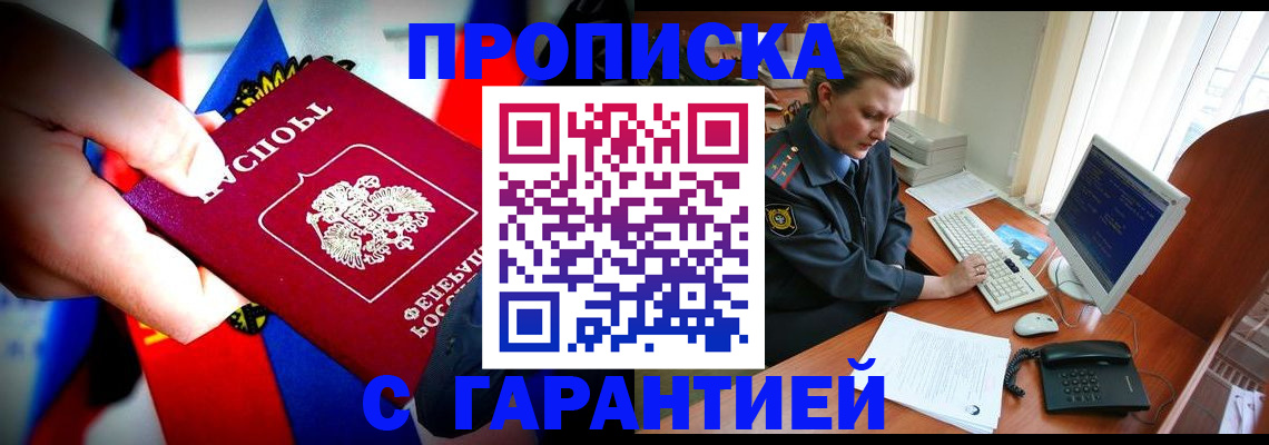 регистрация для дет. сада в Межгорье